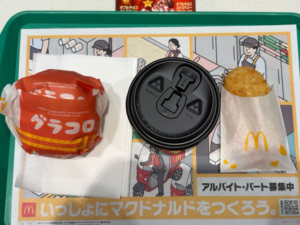 グラコロ朝マックセット