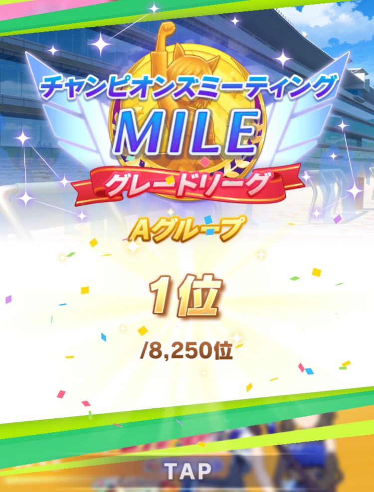 1/8250
この分母の意味はわからない 何？