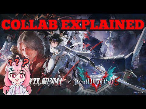 PGR For DMC5 Players!!! | PGR PC client X Devil May Cry 5