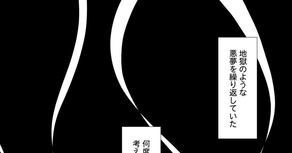 #無限の戦火よ、鋼鉄よ 【むせんか】fAプレイ感想幻覚入り漫画（準備号） - 猪口モカのマンガ #漫画 #ACfa #首輪付き - pixiv