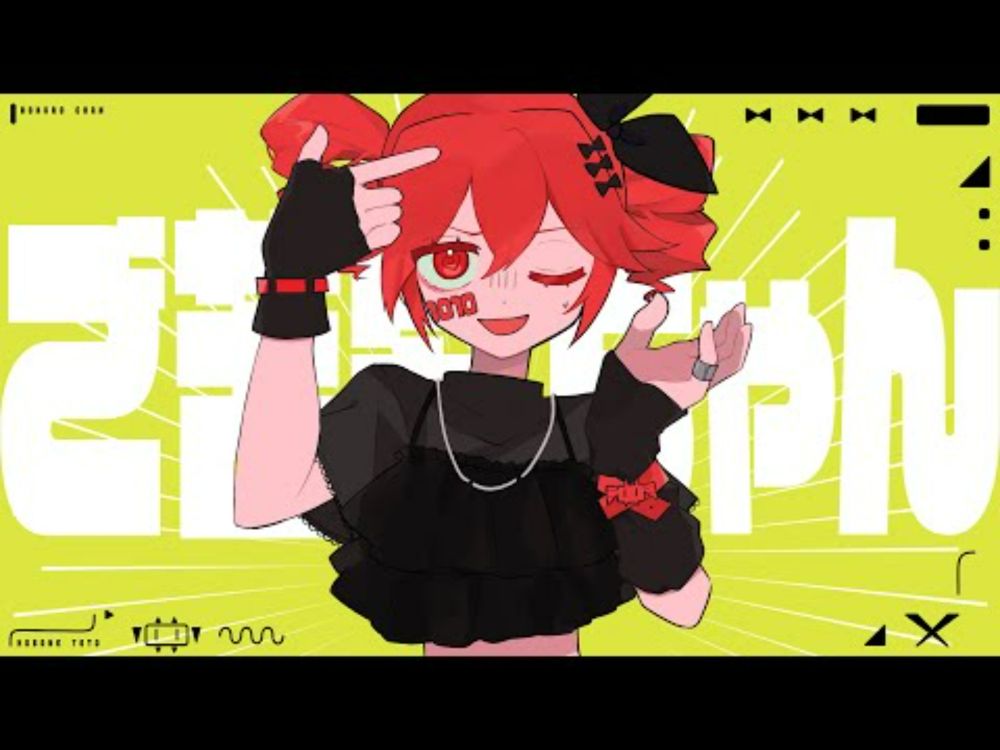 ご苦労ちゃん/重音テトSV