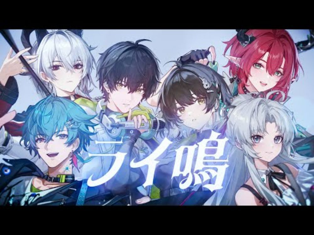 【鳴潮一周年】ライ鳴 / タケノコ少年