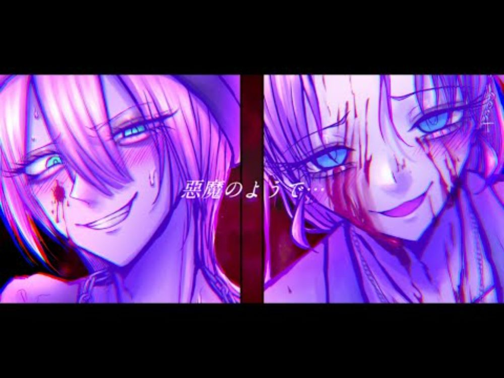 惡シュミ / まぼえむ feat.神威がくぽ・VY2