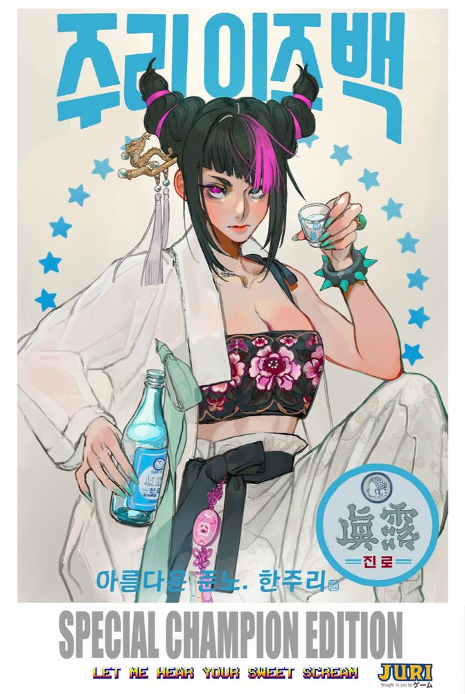 Look forward to Juri Han in traditional hanbok with soju posters at the next event I see you at! 🥰 I can’t wait to see her next to my Chun Li posters, side by side 😍 