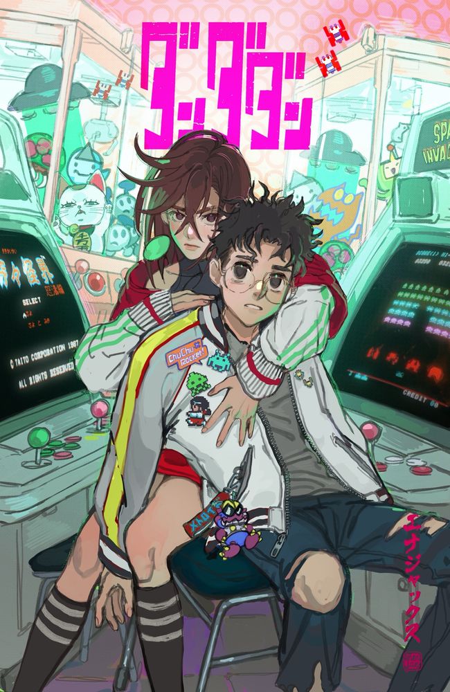 Finally finished this illustration🙌 
Momo and Okarun at the Game Center 🕹️