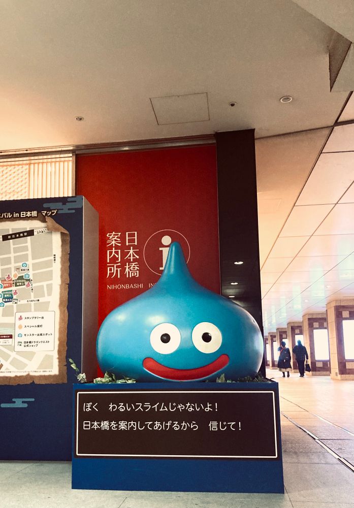 日本橋に出現したスライム（ドラクエ）