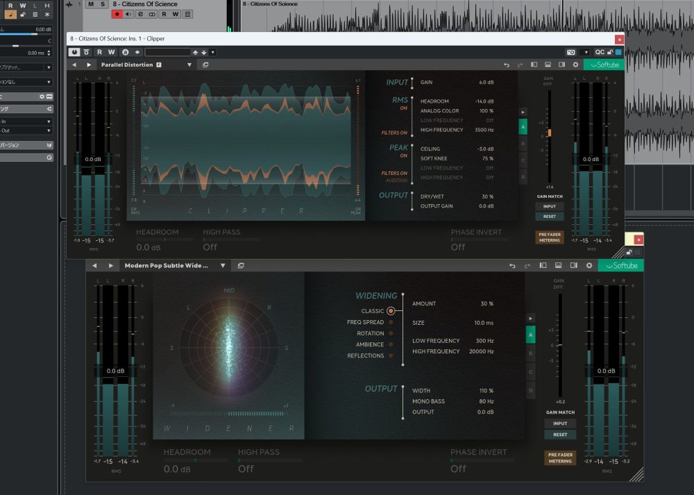 Softubeの2つのプラグイン、ステレオ感を自在に調整するWidener、音作りと音圧を絶妙にコントロールするClipperが半額セール実施中｜DTMステーション