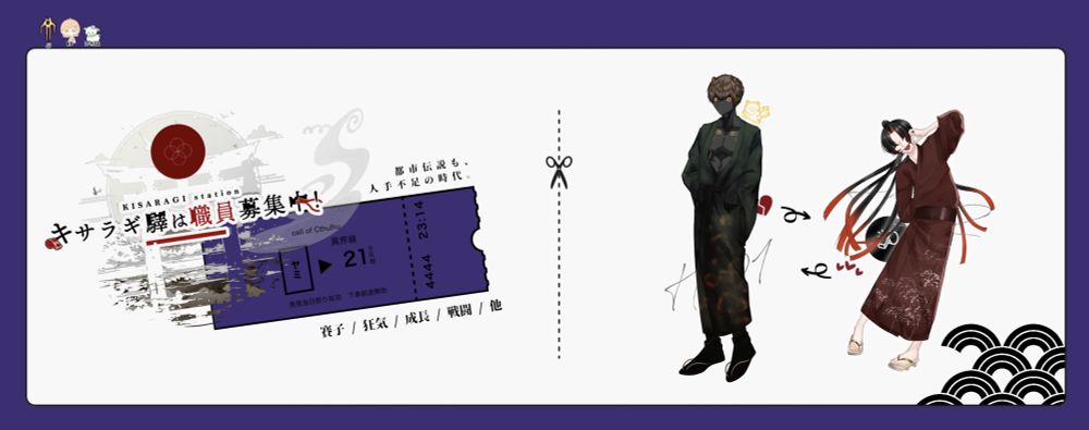 「　先輩に逆らうな　」