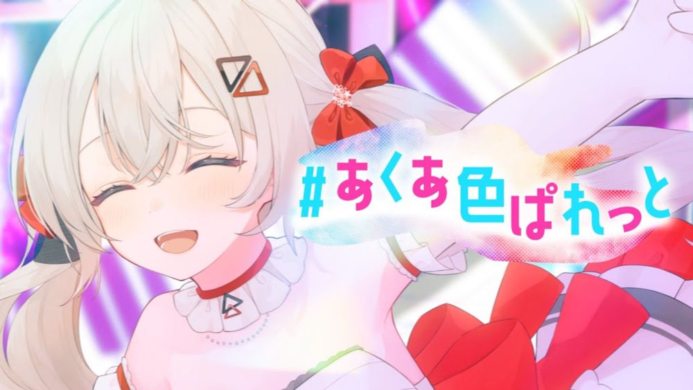 【#歌ってみた/Cover 】#あくあ色ぱれっと/湊あくあ(ホロライブ)Akuairo　Palette【巫てんり #vtuber 】