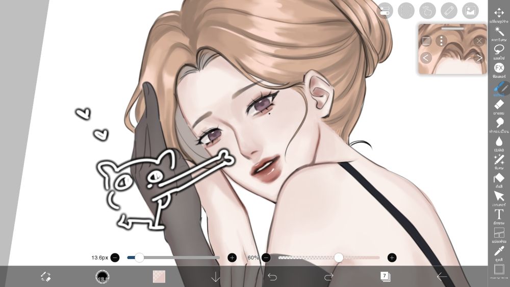 มิส*มาแล้วค่ะ