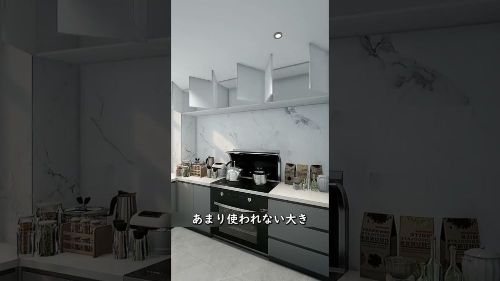 キッチンハンガー #レイアウト #インテリアデザイン #ルームツアー #リノベーション #アニメーション #キッチン #kitchendesign #fyp #foryou #tiktok