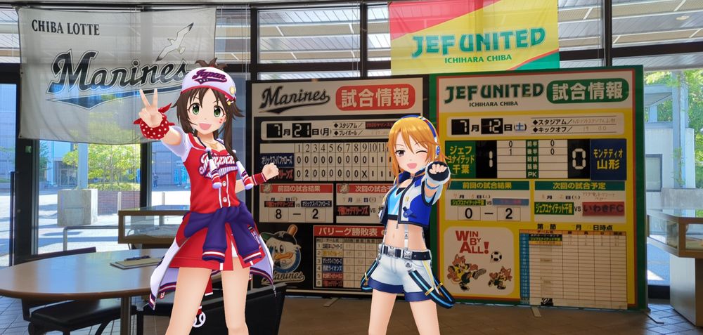 千葉ポートアリーナ(千葉市中央区)