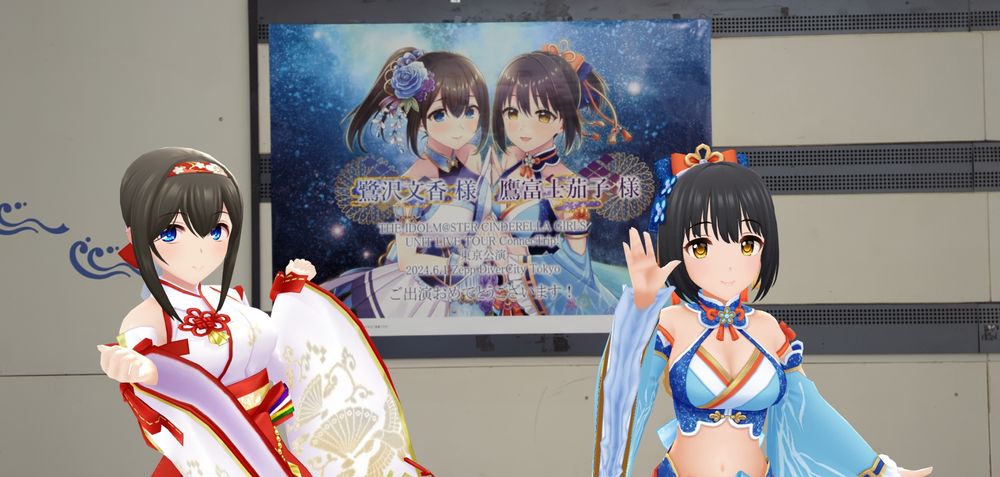 りんかい線 東京テレポート駅(東京都江東区)