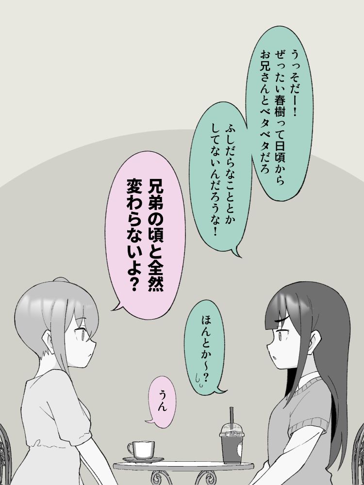 【おまけ付】 ツキギ Bluesky — (@tukigi246.bsky.social) その他