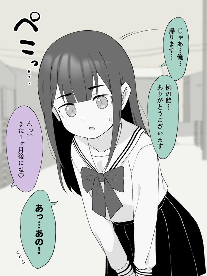 ツキギ (@tukigi246.bsky.social) — Bluesky
