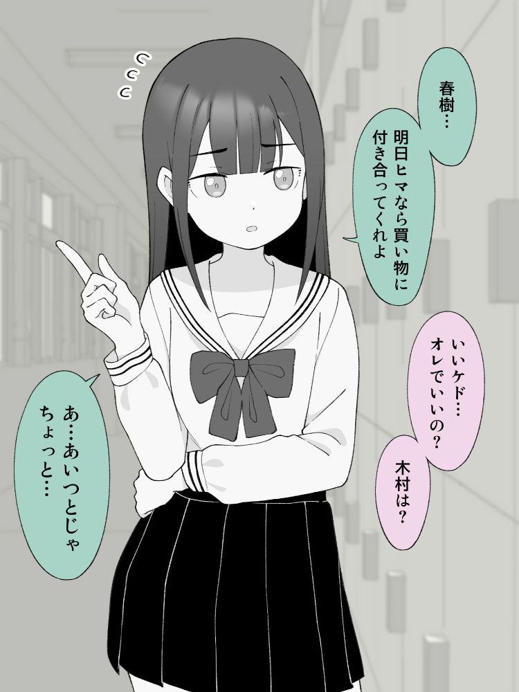 ニッキー様❤️おまとめ専用ページです。6/12まで♡ お兄ちゃんはおしまい！ おにまい タペストリー もみじ - メルカリ