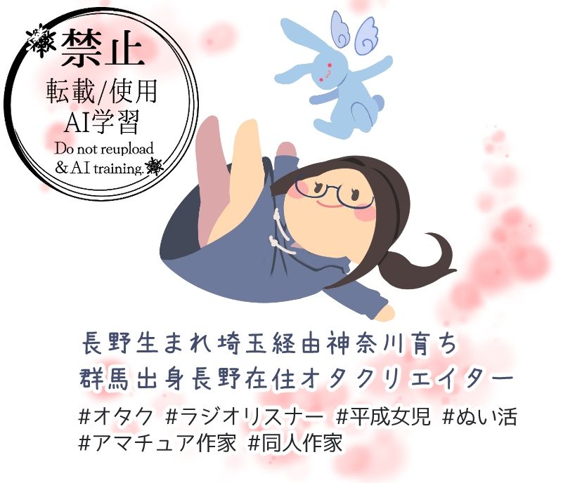 別名義名刺用のカット