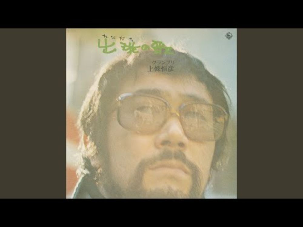 ケ・サラ
