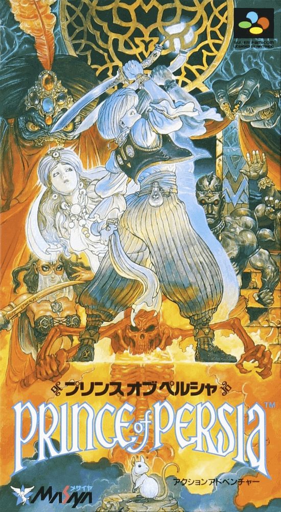 Prince of Persia Super Famicom box art