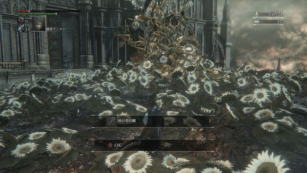 失敗作たち
Bloodborne