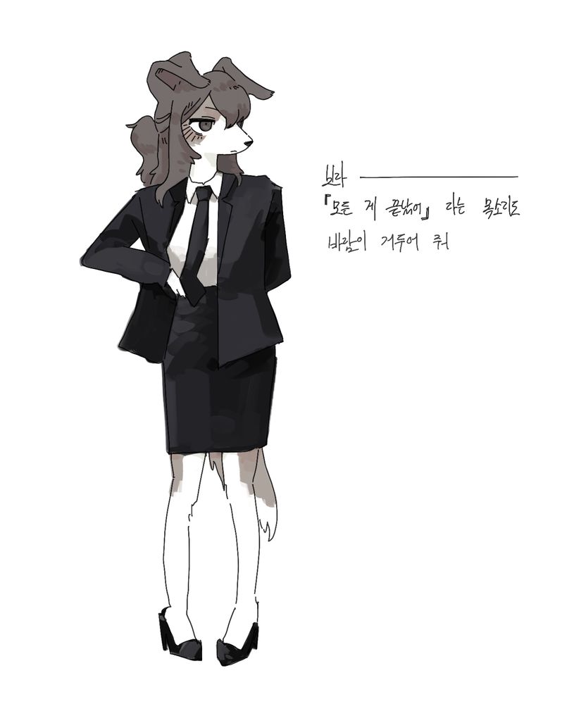문구: 보라 ― 『모든 게 끝났어』 라는 목소리도 바람이 거두어 줘