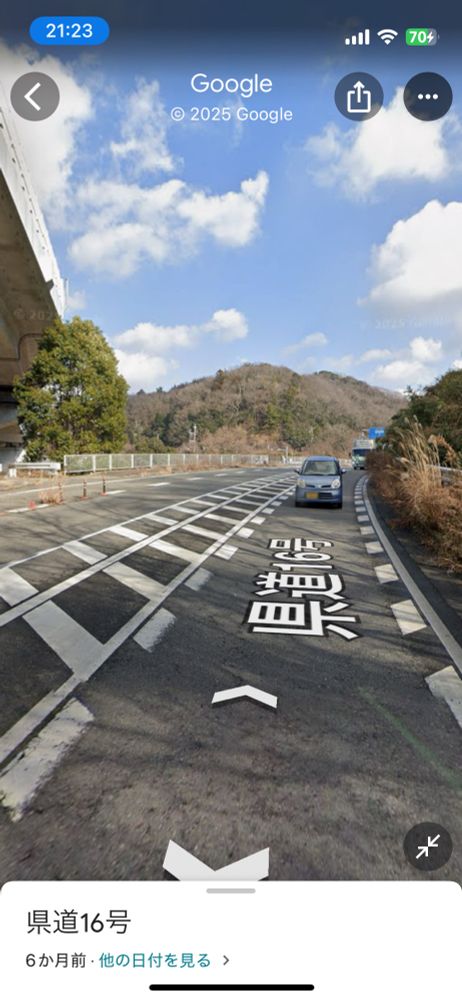 Googleストリートビュー
県道16号