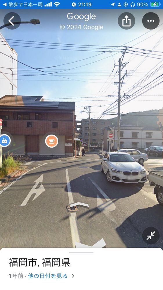 Googleストリートビュー
福岡県福岡市