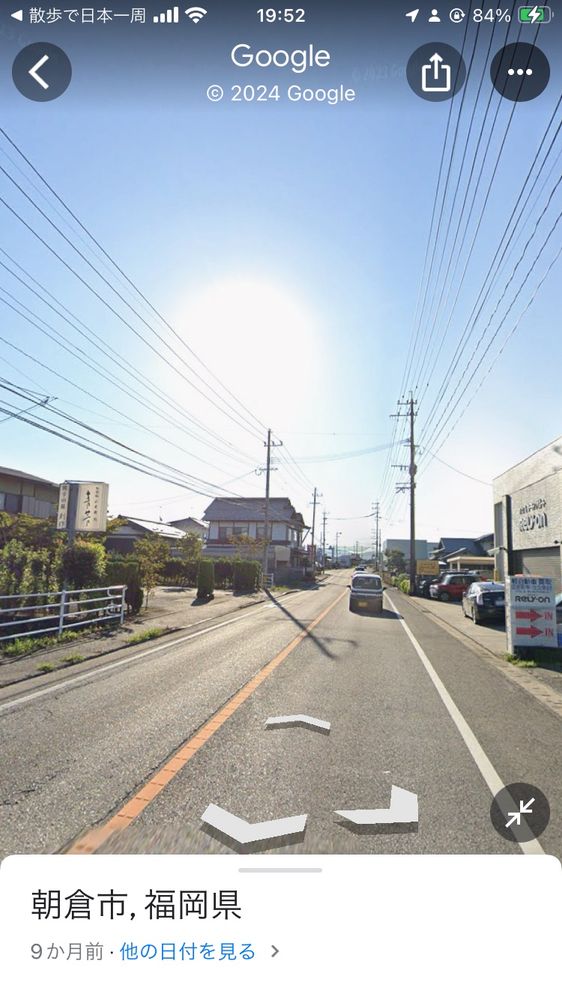 Googleストリートビュー
福岡県 朝倉市
