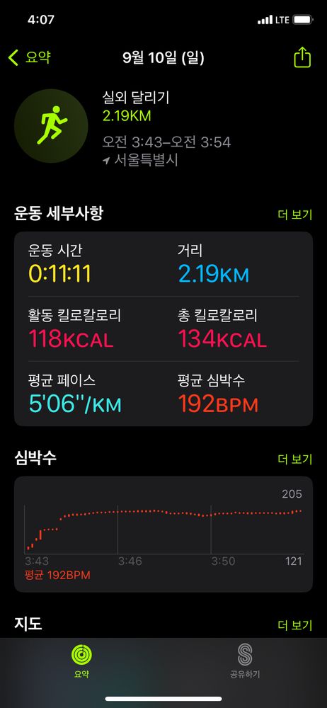 달리기 기록
2.19km
11:11