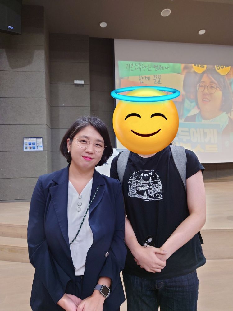 기본소득당 용혜인 의원과의 투샷.