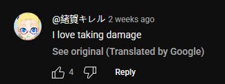 a youtube comment that says "I love taking damage" from a japanese commenter