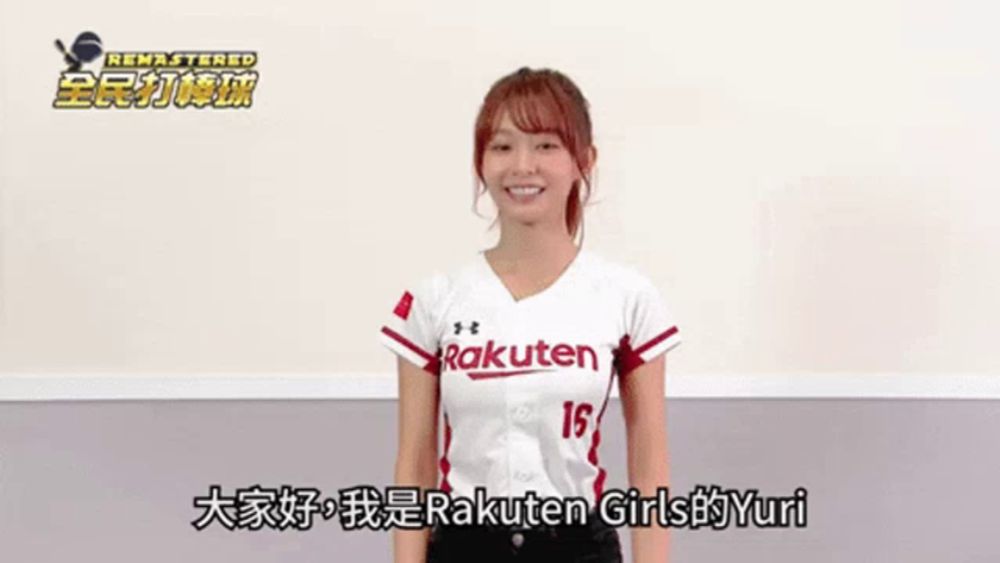 a girl wearing a rakuten jersey with the number 15