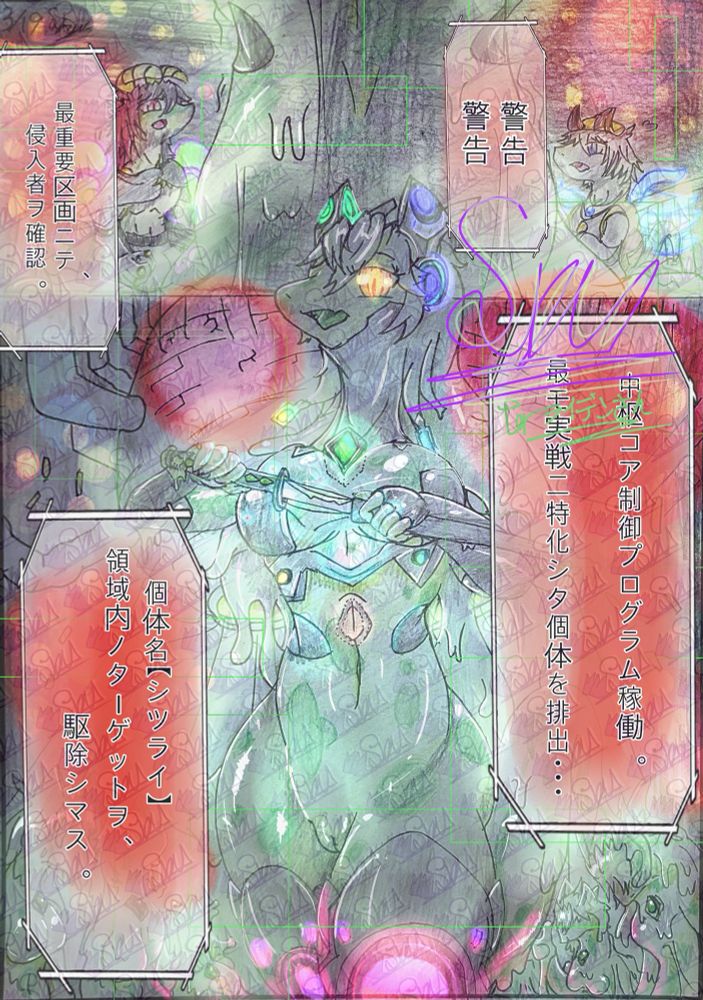 左:片腕を犠牲にしても【フィレト･フレズマ】
右:大切な仲間のために【アイオス･センデリィ】
コア制御プログラム同化【シツライ】