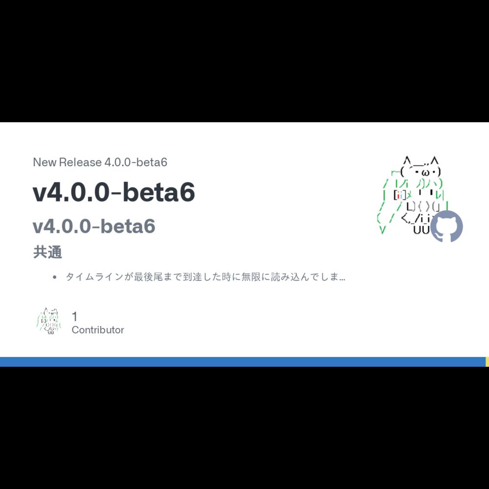 Release v4.0.0-beta6 · potproject/ikuradon