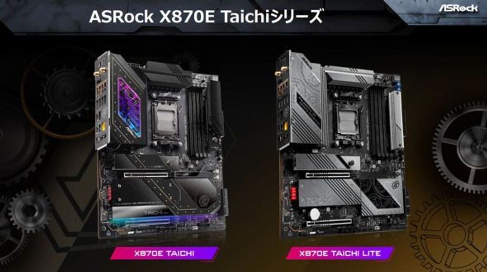 ASRockからAMD Ryzen 9000対応のX870E／X870マザボ7製品が登場　WiFi 7、5Gbps LAN、EZリリースなど（ITmedia PC USER） - Yahoo!ニュース