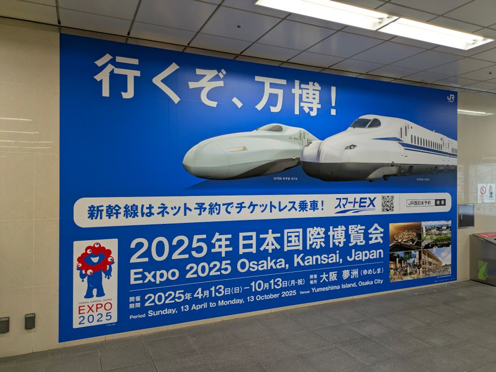 地下鉄福岡空港駅改札付近にて