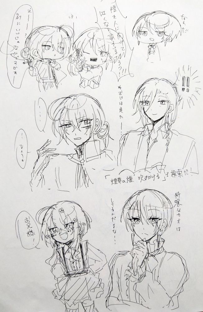 ifネタです
ツンデレノーブルという可能性