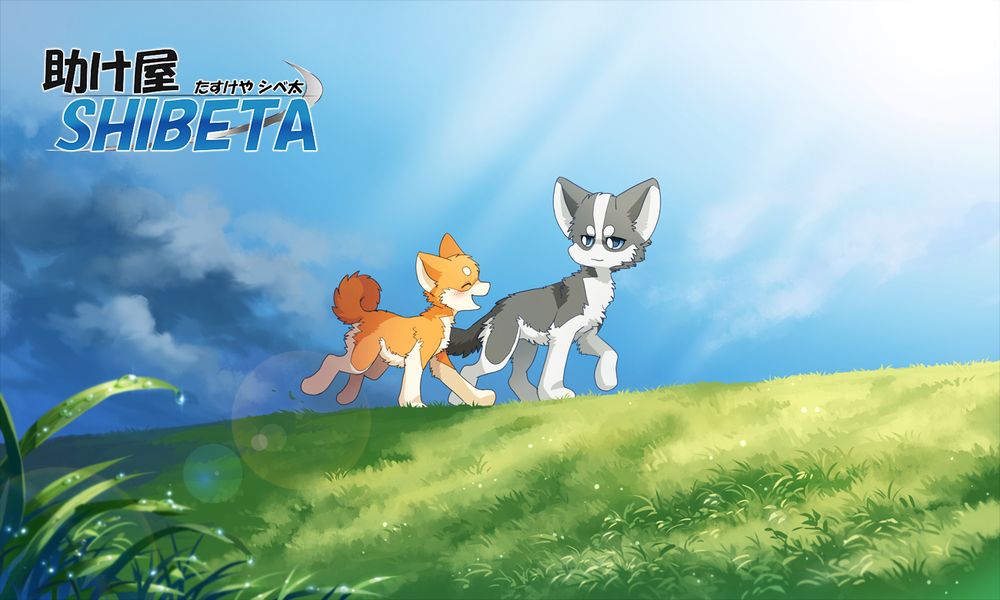 One of the official website banners of the manga series Tasukeya Shibeta/助け屋シベ太 (http://tasukeyashibeta.blog.fc2.com)

Two dog characters are walking on a hill, seemingly after the passing of a storm with the sun shining above them. One of the characters is elatedly smiling at the other, who warmly smiles back at them.