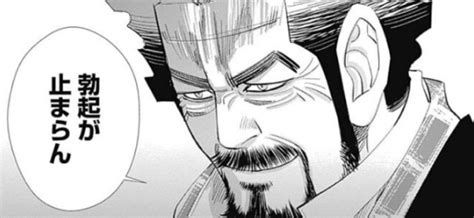 ゴールデンカムイ
勃起