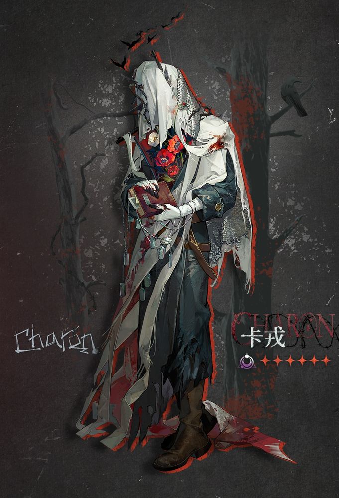 RUINER ルイナー　他3本 八咫烏_Merui: 