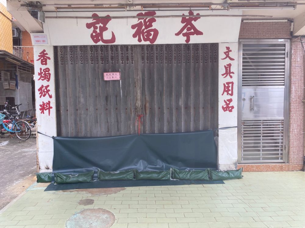 Funeral paper store on Peng Chau island boarded up in makeshift way for Typhoon Ragasa