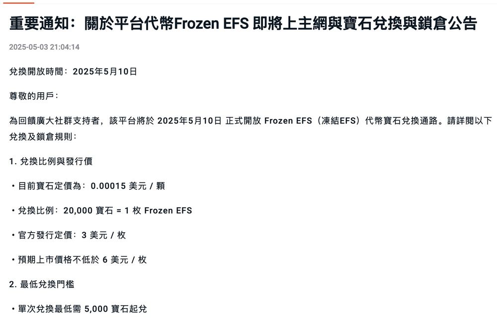 截圖 2025-05-05 清晨6.35.07.jpg