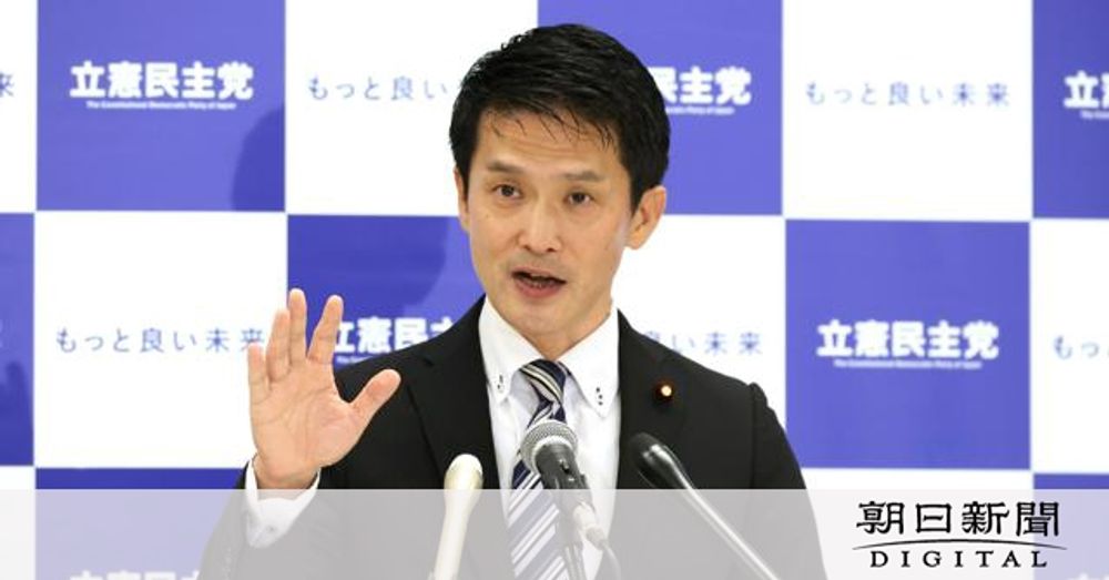 立憲・小川幹事長｢『立憲共産党』のレッテル、ある種の誹謗中傷｣：朝日新聞デジタル