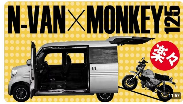 Honda N Van Kei car das eine kleine 125er Honda Monkey via rampe einlädt