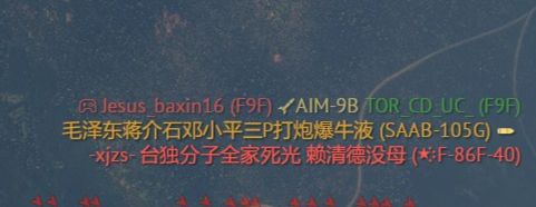 Me (SAAB-105G) gun killed "Taiwanese Independentist whole family die completely, Lai Ching-te have no mother" (Chinese F-86F-40)