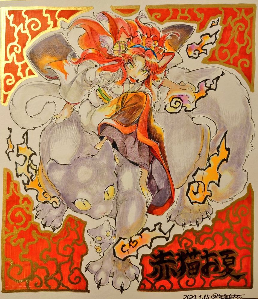 完成