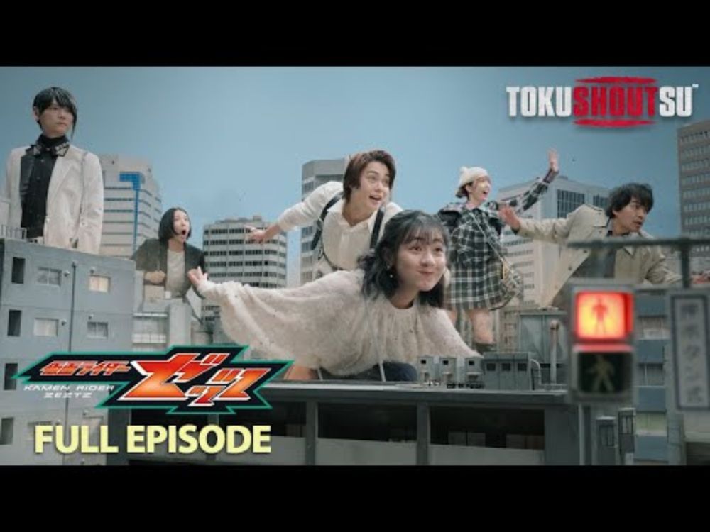 Kamen Rider ZEZTZ | Case 4: Rob | FULL EPISODE