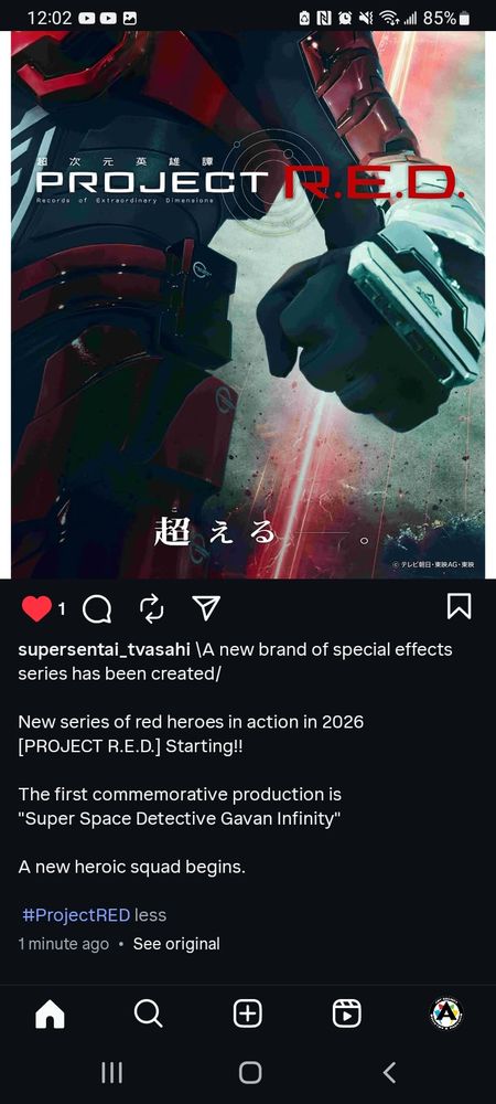 The Super Sentai TV Asahi account on Instagram posting about Project R.E.D