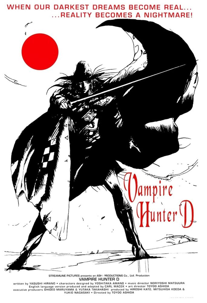 Vampire Hunter D movie poster. 