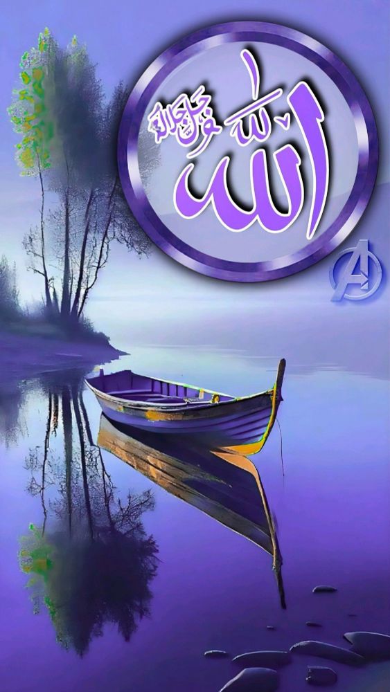 زندگی کے جس مقام پر بھی کھڑے ہیں۔ اللّٰہ کی طرف آ جائیں۔

 یہ نہ سوچیں اللّٰہ کی طرف آ گیا تو یہ بھی چھن جائے گا۔ وہ بھی خسارا ہو جائے گا۔

کیونکہ اللّٰہ کی تدبیر بیشک انسان کے حق میں انسان کی تدبیر سے ہر حال میں بہتر و عافیت زده ہے۔ جو اس کی خاطر کچھ چھوڑتا ہے۔ وہ اس کے بدلے بندے کو عظیم نعمتوں سے نوازتا ہے ❤️